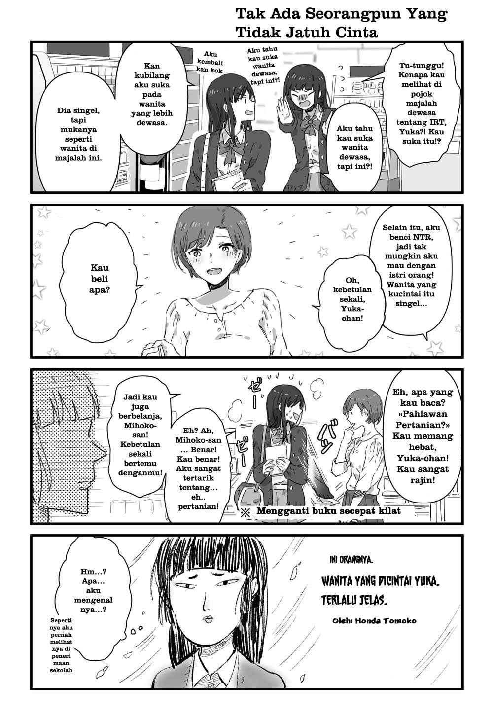 JK-chan and Her Classmate’s Mom Chapter 04