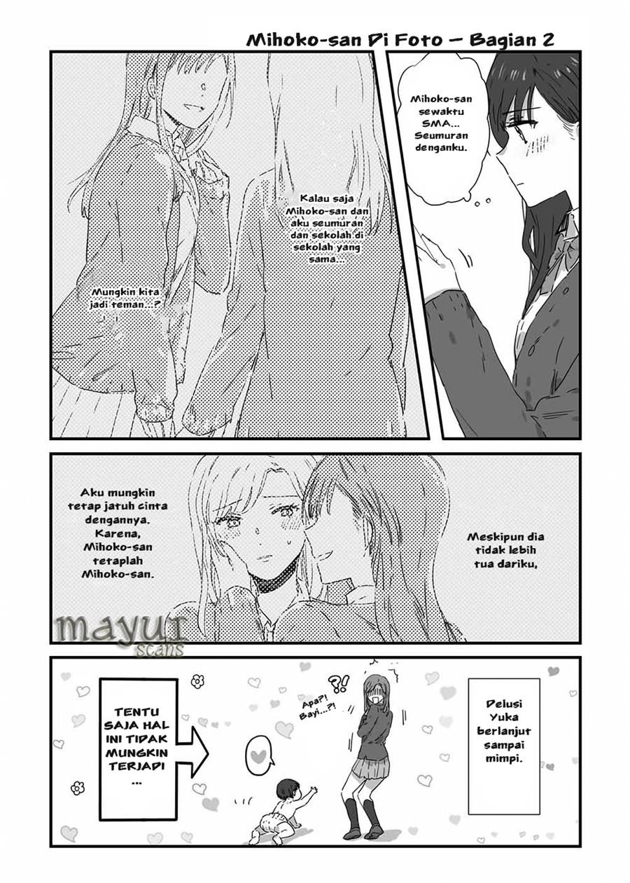 JK-chan and Her Classmate’s Mom Chapter 08
