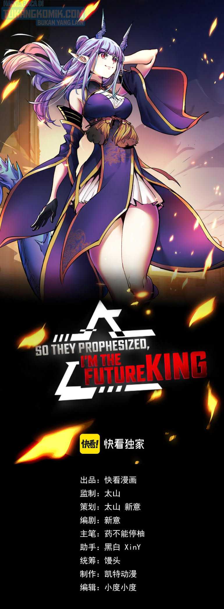 I’m The Future King Chapter 26