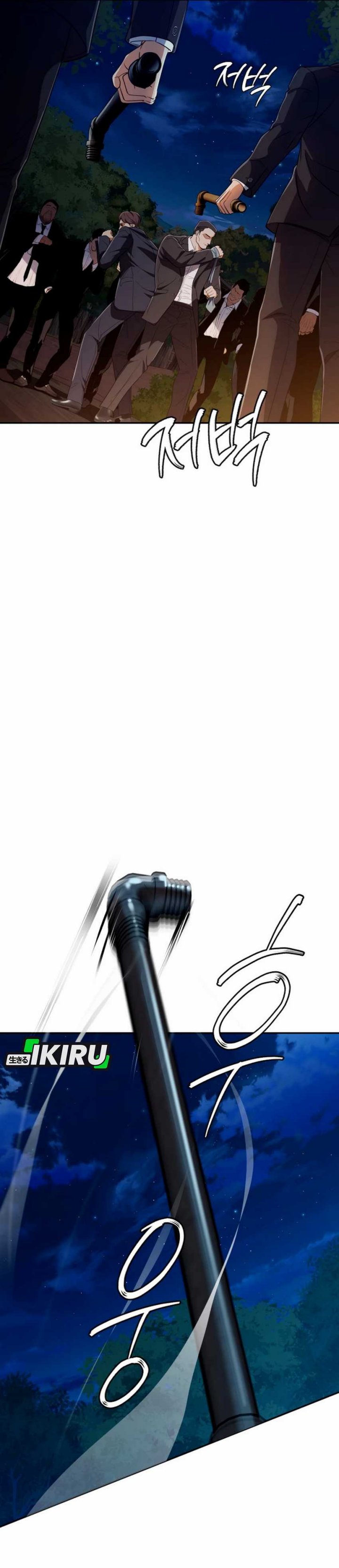 Voice Phishing Turns Your Life Around Chapter 47