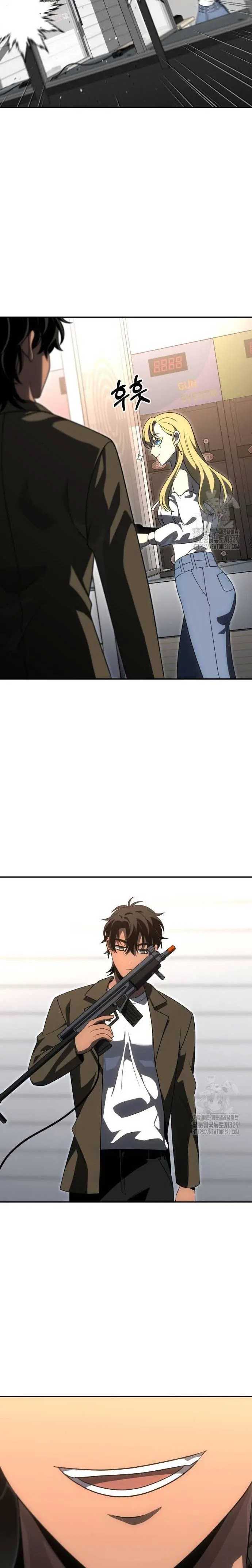 I Used To Be The Boss Chapter 74 page 24