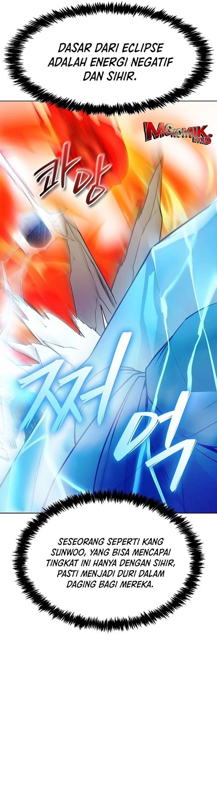 Heavenly Demon Wants to Be a Chef Chapter 39