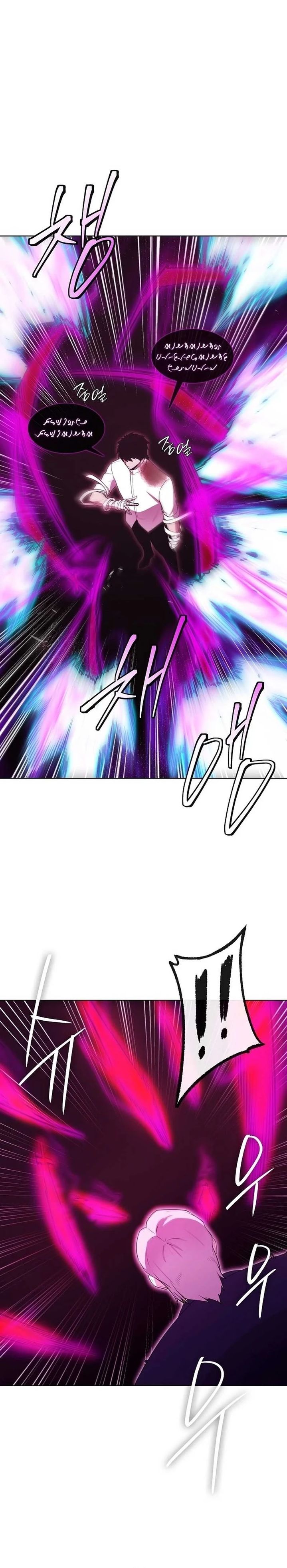 Heavenly Demon Wants to Be a Chef Chapter 39