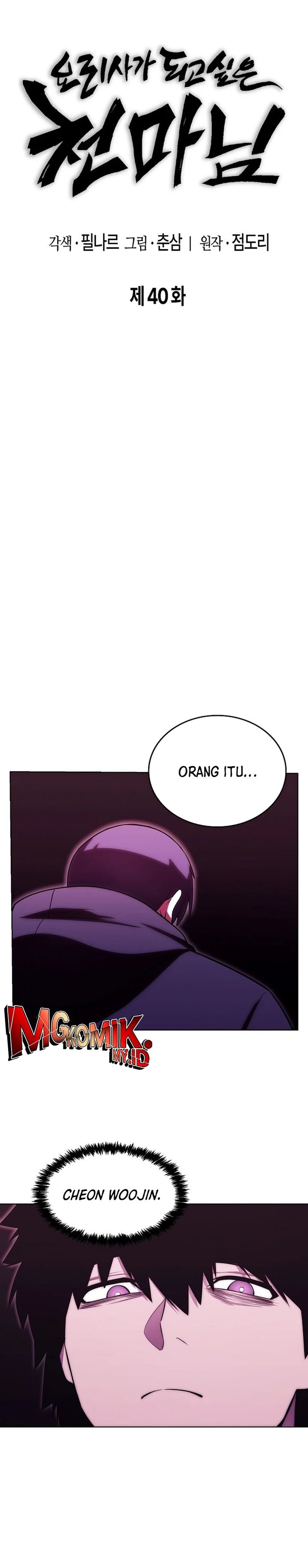 Heavenly Demon Wants to Be a Chef Chapter 40