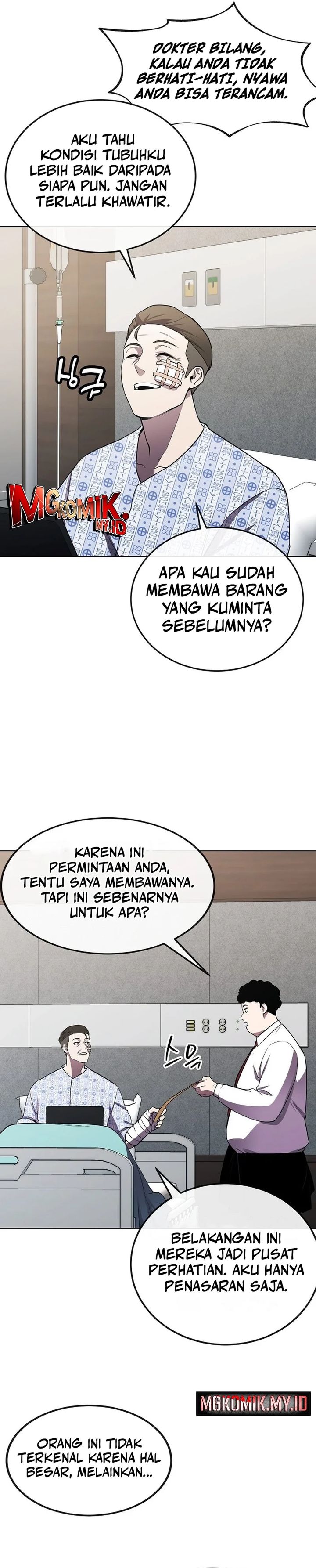 Heavenly Demon Wants to Be a Chef Chapter 42