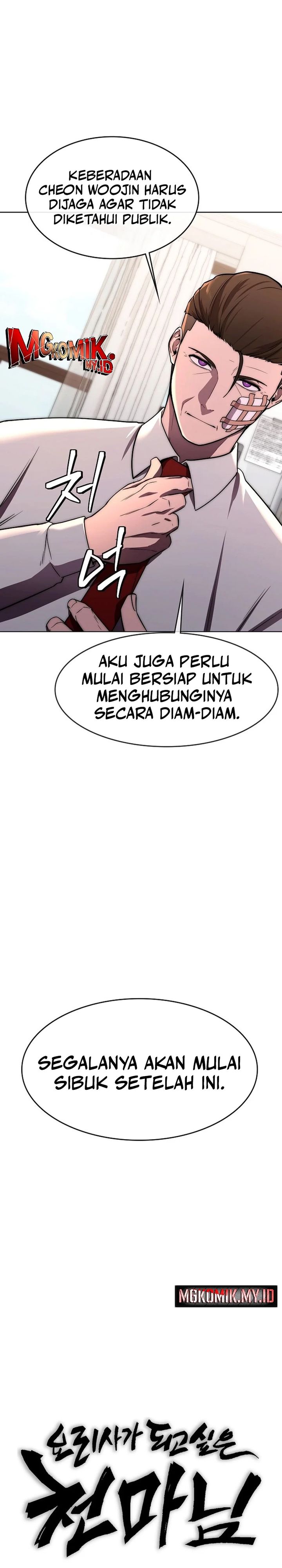 Heavenly Demon Wants to Be a Chef Chapter 42