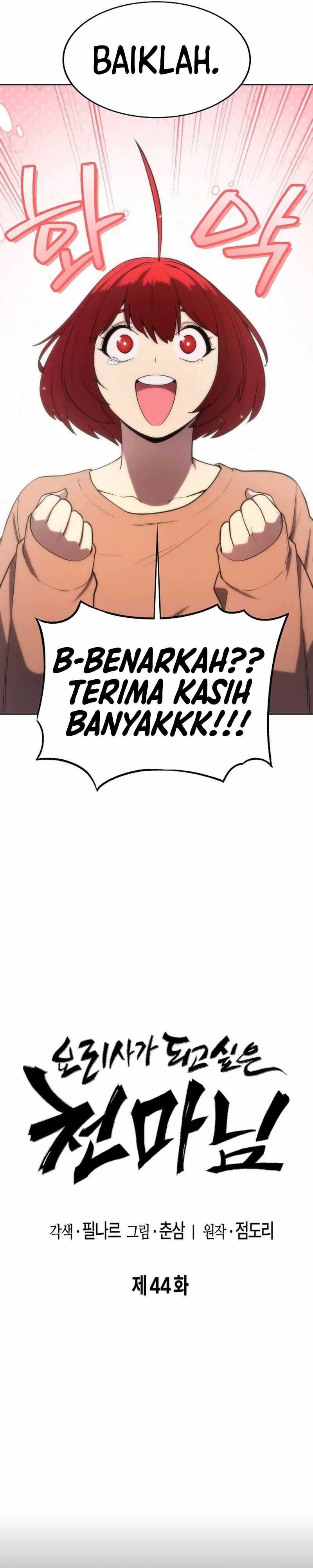 Heavenly Demon Wants to Be a Chef Chapter 44
