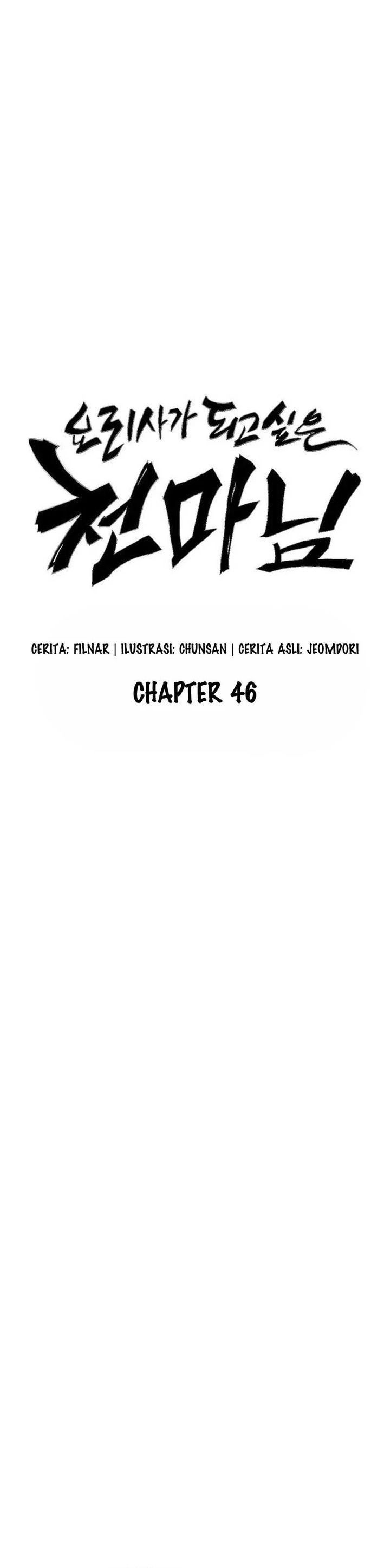 Heavenly Demon Wants to Be a Chef Chapter 46