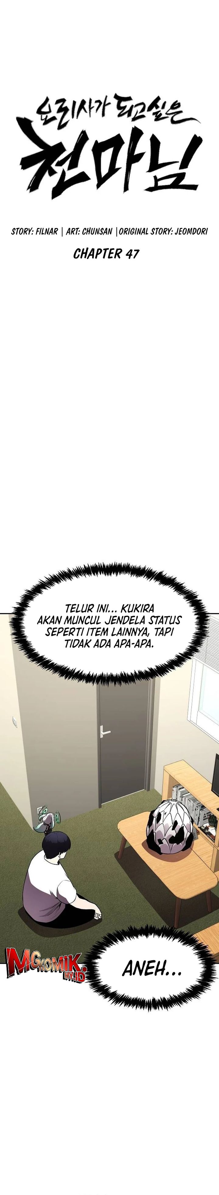 Heavenly Demon Wants to Be a Chef Chapter 47
