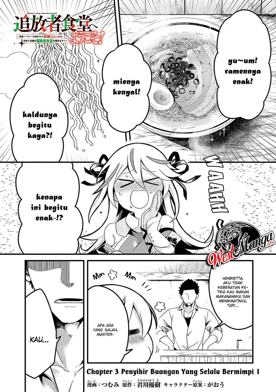 Welcome to Cheap Restaurant of Outcasts! Chapter 03