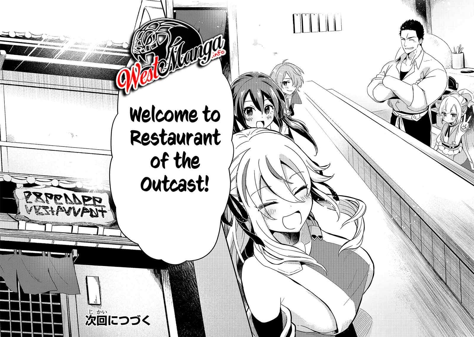 Welcome to Cheap Restaurant of Outcasts! Chapter 17