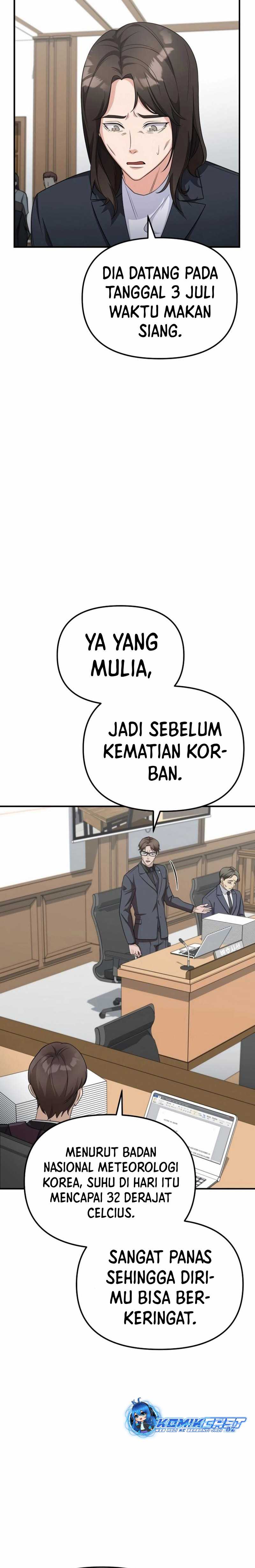 The Wicked Prosecutor Has Changed Chapter 07