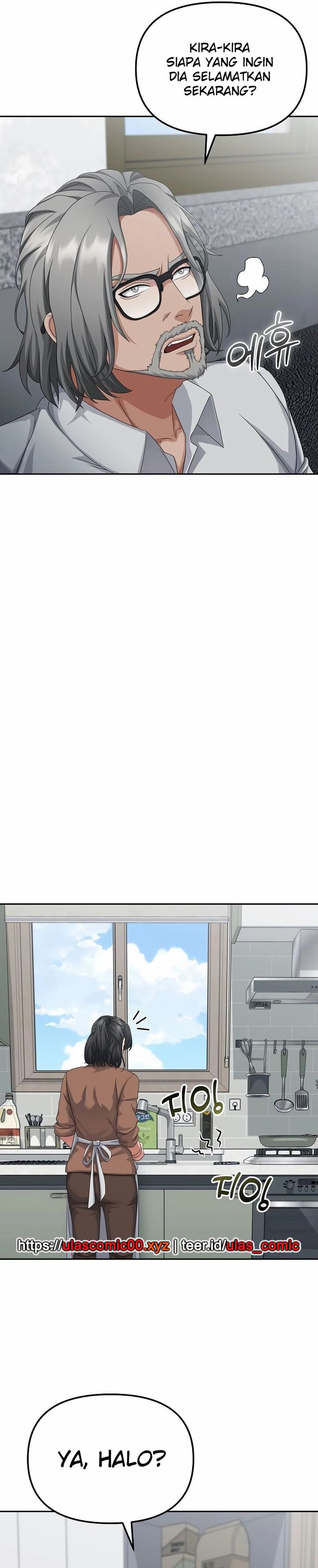 The Wicked Prosecutor Has Changed Chapter 42