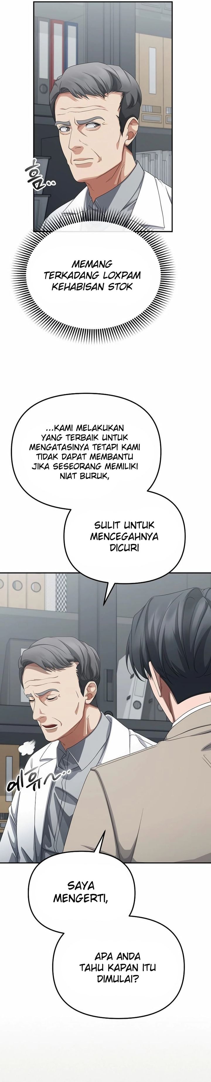 The Wicked Prosecutor Has Changed Chapter 42