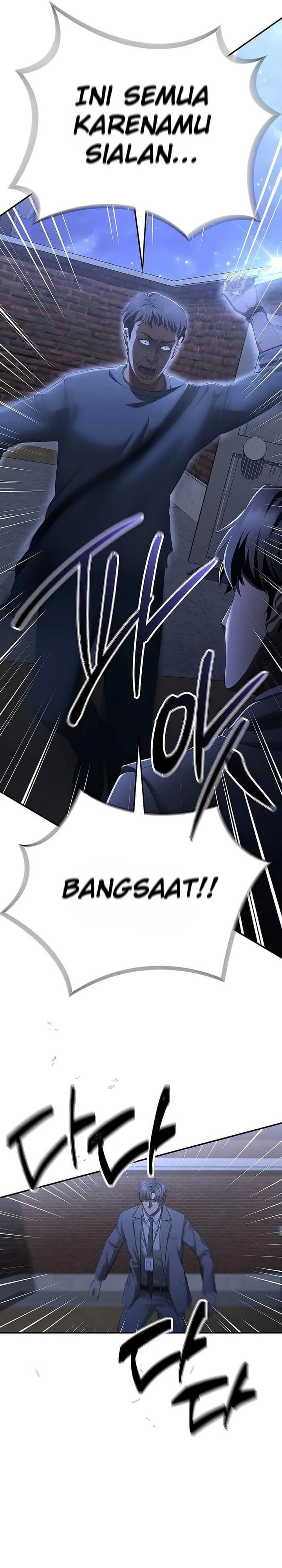 The Wicked Prosecutor Has Changed Chapter 43