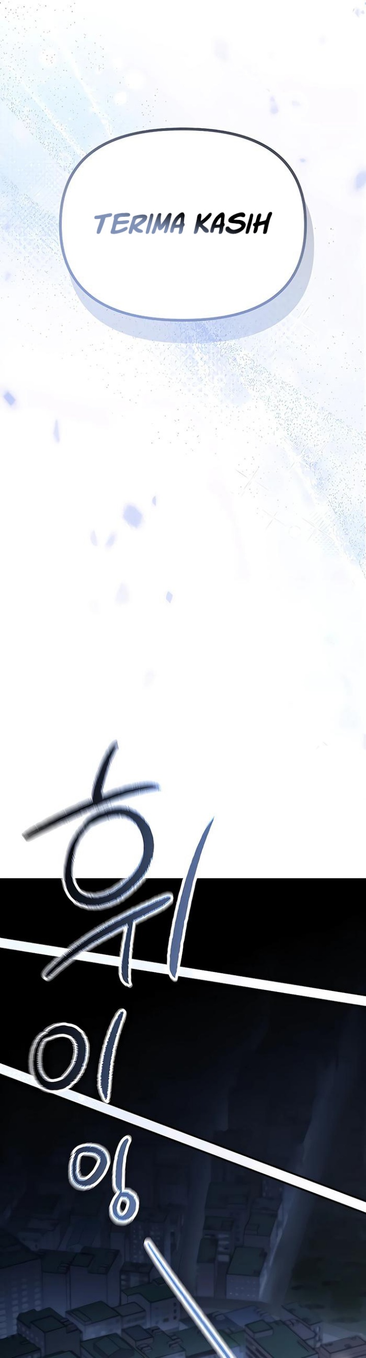 The Wicked Prosecutor Has Changed Chapter 44