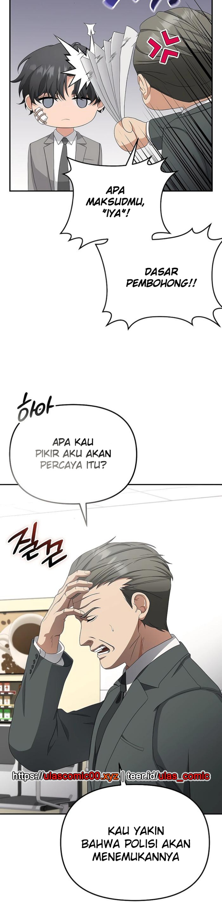 The Wicked Prosecutor Has Changed Chapter 44