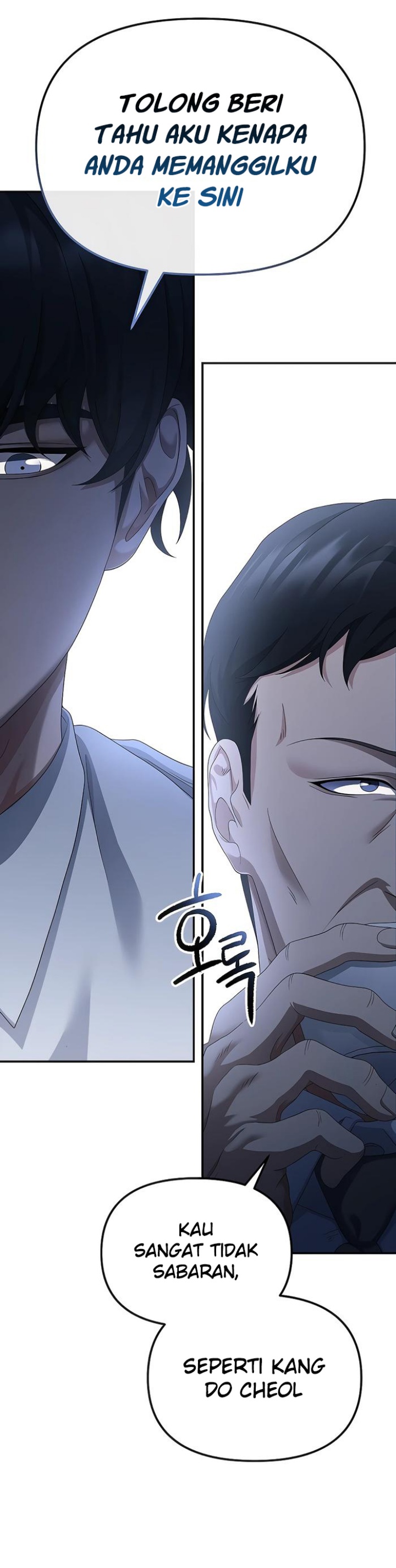 The Wicked Prosecutor Has Changed Chapter 44