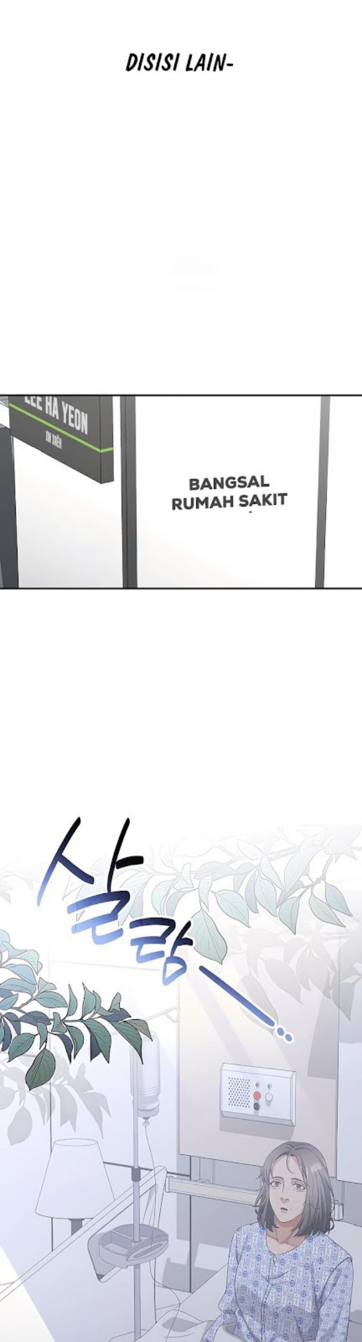 The Wicked Prosecutor Has Changed Chapter 44