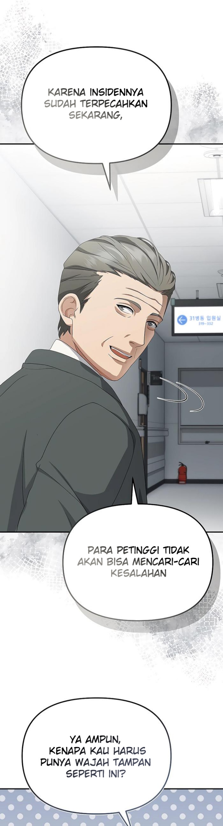 The Wicked Prosecutor Has Changed Chapter 44