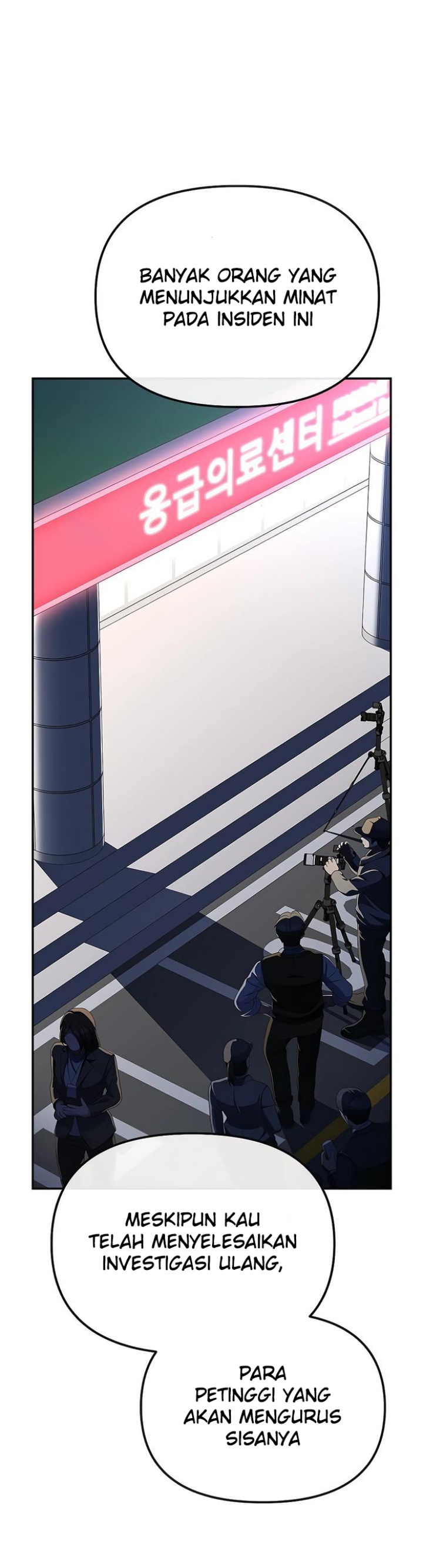 The Wicked Prosecutor Has Changed Chapter 44