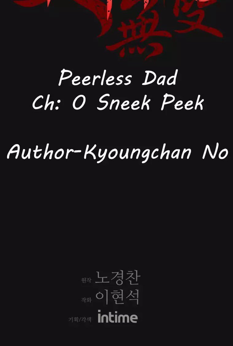 Peerless Dad Chapter 00