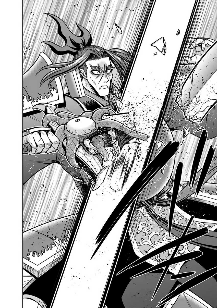 Kujibiki Tokushou: Musou Harem-ken Chapter 47 page 22