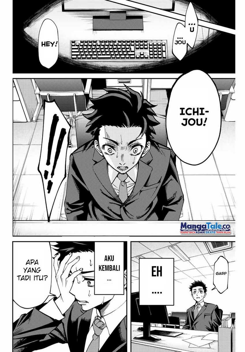 Kono Sekai ga Izure Horobu Koto wo, Ore dake ga Shitte Iru Chapter 01