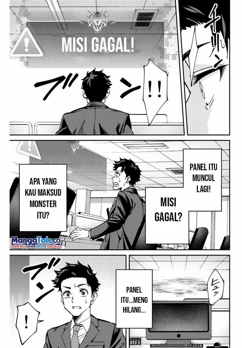 Kono Sekai ga Izure Horobu Koto wo, Ore dake ga Shitte Iru Chapter 01