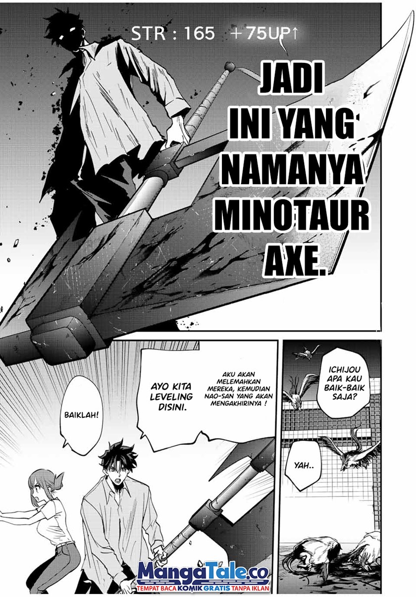 Kono Sekai ga Izure Horobu Koto wo, Ore dake ga Shitte Iru Chapter 19