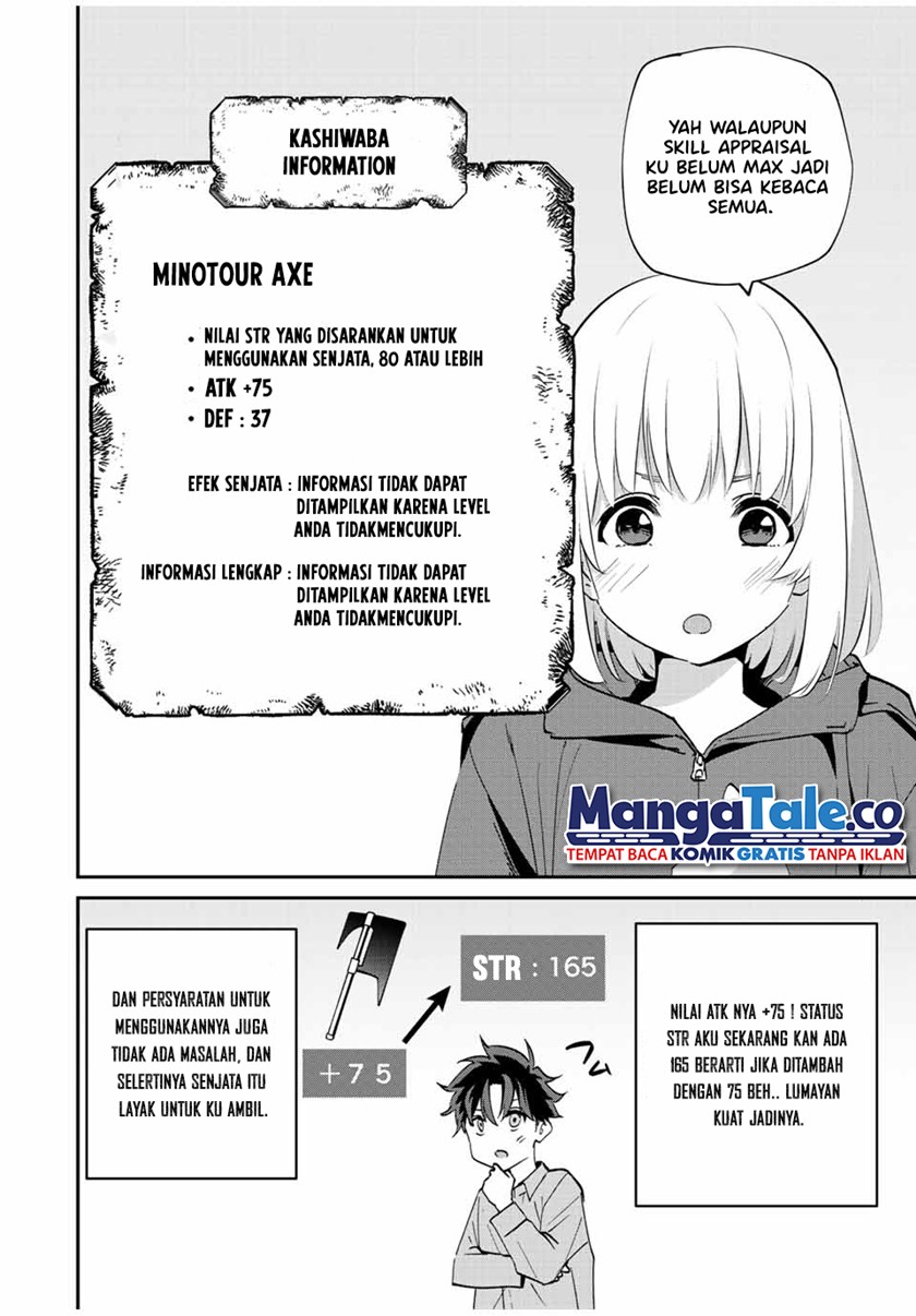 Kono Sekai ga Izure Horobu Koto wo, Ore dake ga Shitte Iru Chapter 19