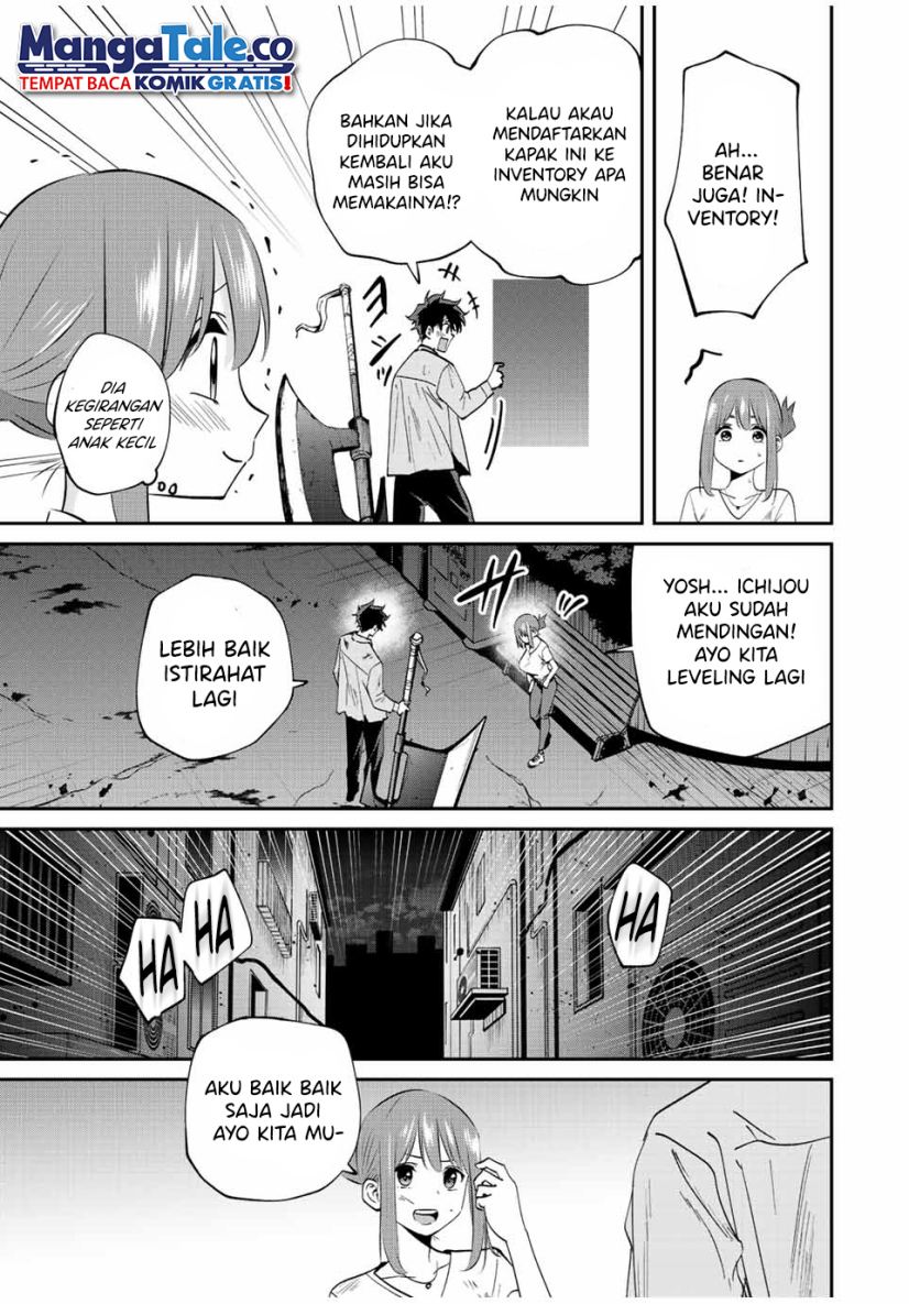 Kono Sekai ga Izure Horobu Koto wo, Ore dake ga Shitte Iru Chapter 20