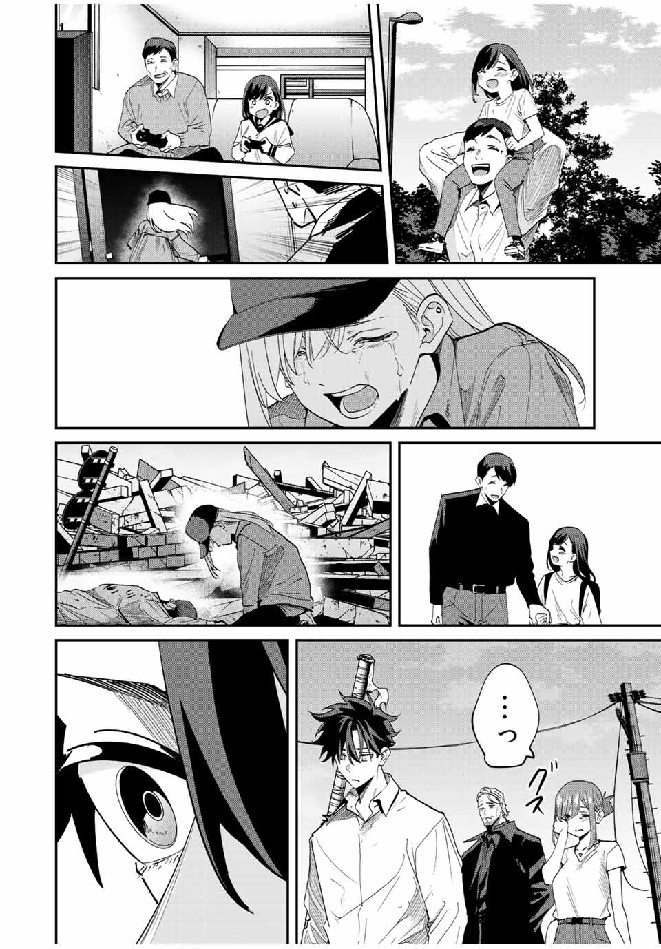 Kono Sekai ga Izure Horobu Koto wo, Ore dake ga Shitte Iru Chapter 33