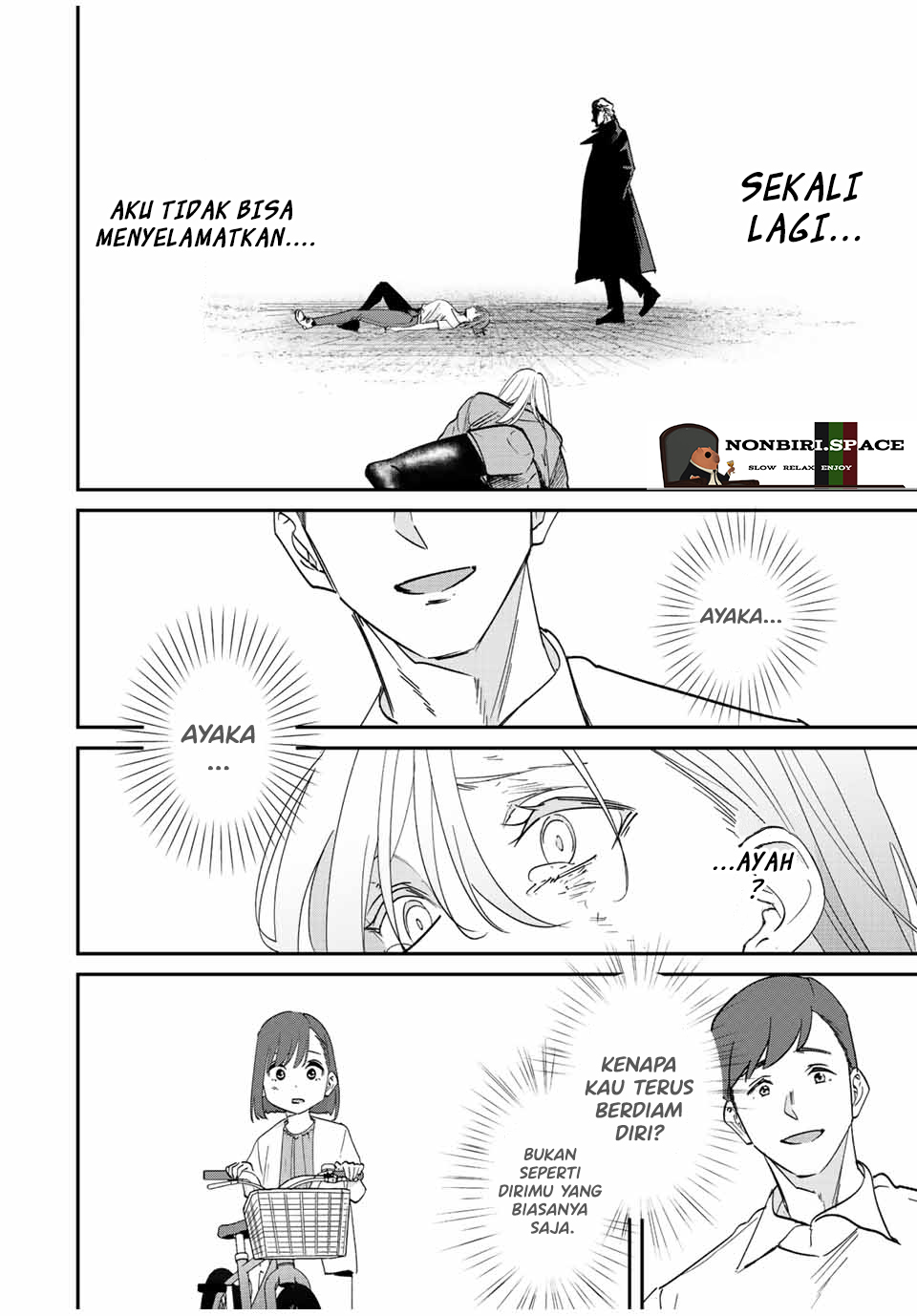 Kono Sekai ga Izure Horobu Koto wo, Ore dake ga Shitte Iru Chapter 36