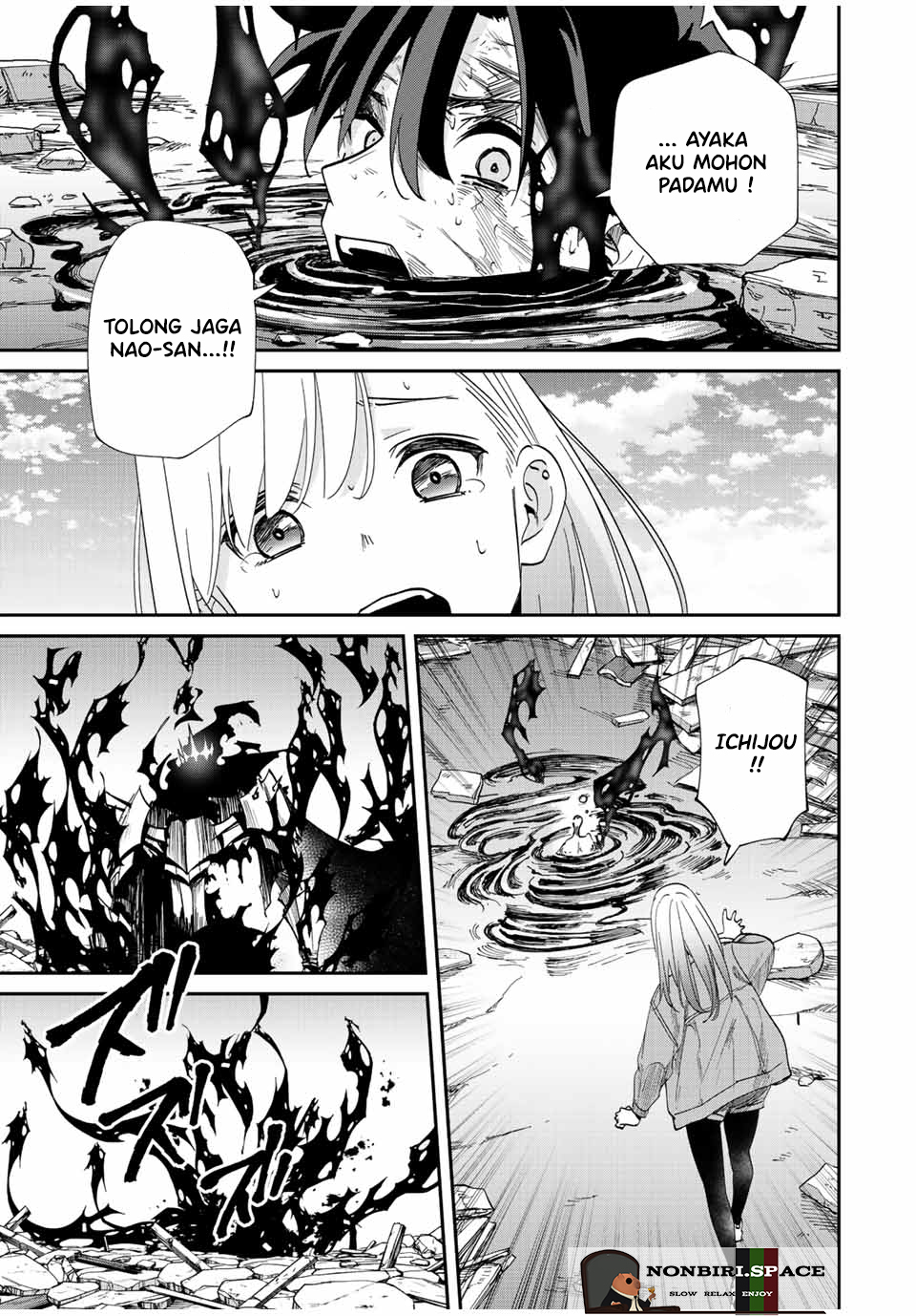 Kono Sekai ga Izure Horobu Koto wo, Ore dake ga Shitte Iru Chapter 36