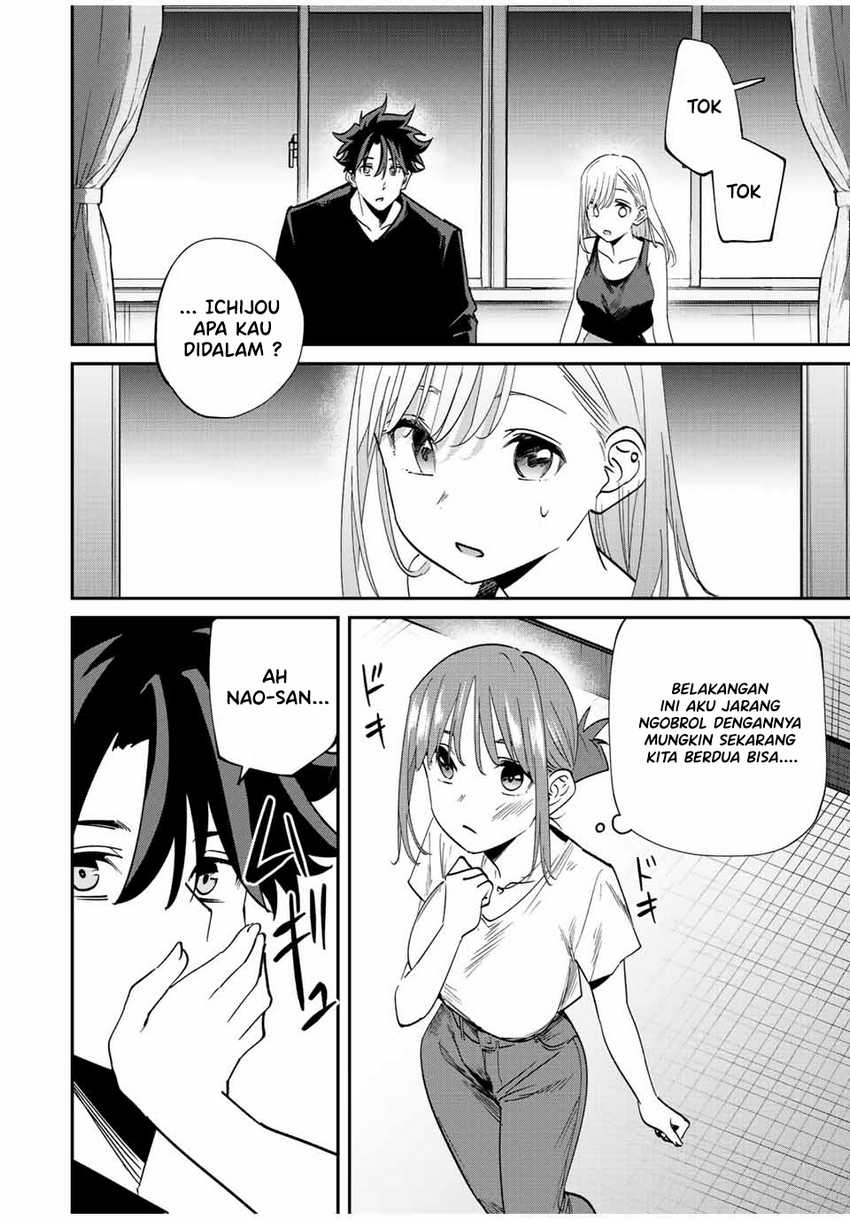 Kono Sekai ga Izure Horobu Koto wo, Ore dake ga Shitte Iru Chapter 41