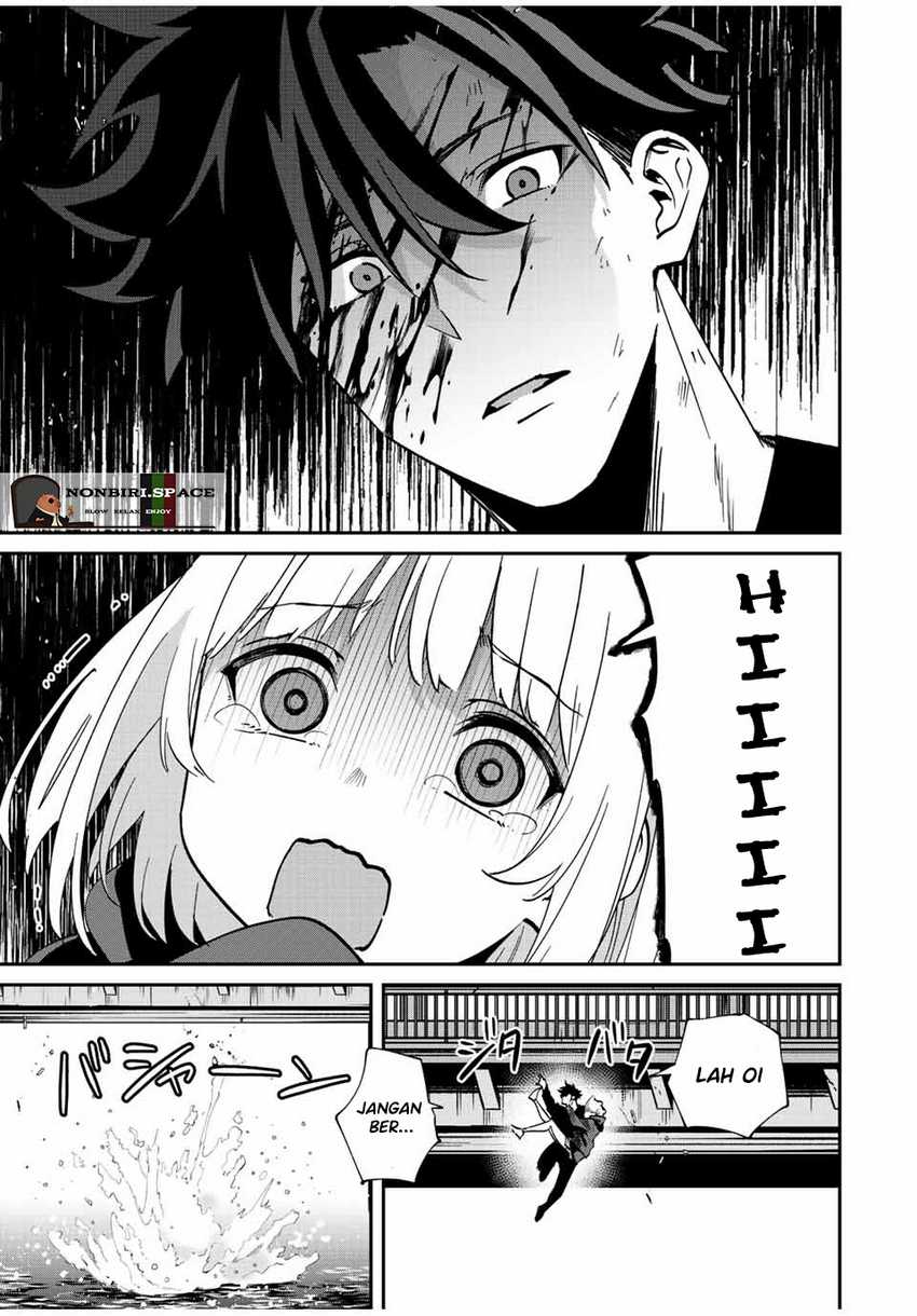 Kono Sekai ga Izure Horobu Koto wo, Ore dake ga Shitte Iru Chapter 42