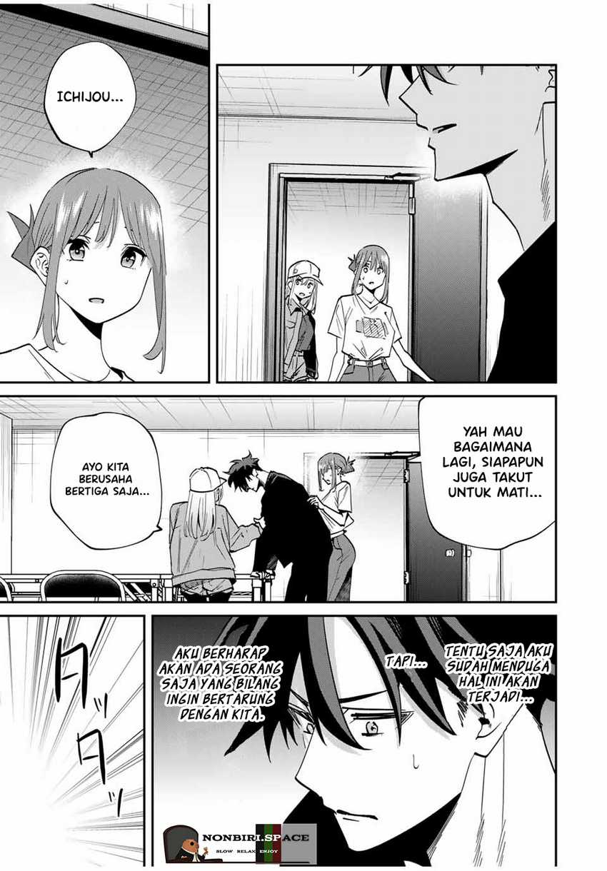 Kono Sekai ga Izure Horobu Koto wo, Ore dake ga Shitte Iru Chapter 44