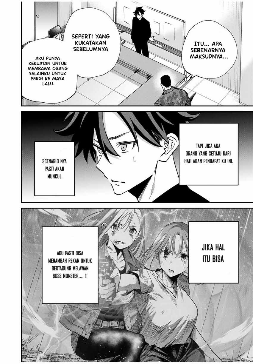 Kono Sekai ga Izure Horobu Koto wo, Ore dake ga Shitte Iru Chapter 44