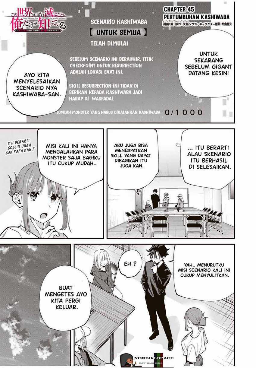 Kono Sekai ga Izure Horobu Koto wo, Ore dake ga Shitte Iru Chapter 45