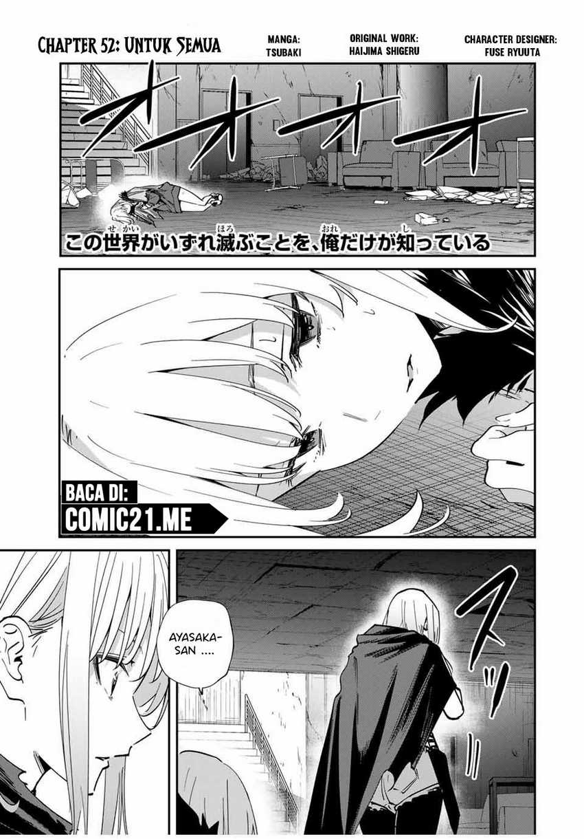 Kono Sekai ga Izure Horobu Koto wo, Ore dake ga Shitte Iru Chapter 52