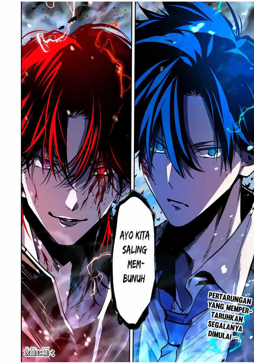 Kono Sekai ga Izure Horobu Koto wo, Ore dake ga Shitte Iru Chapter 66