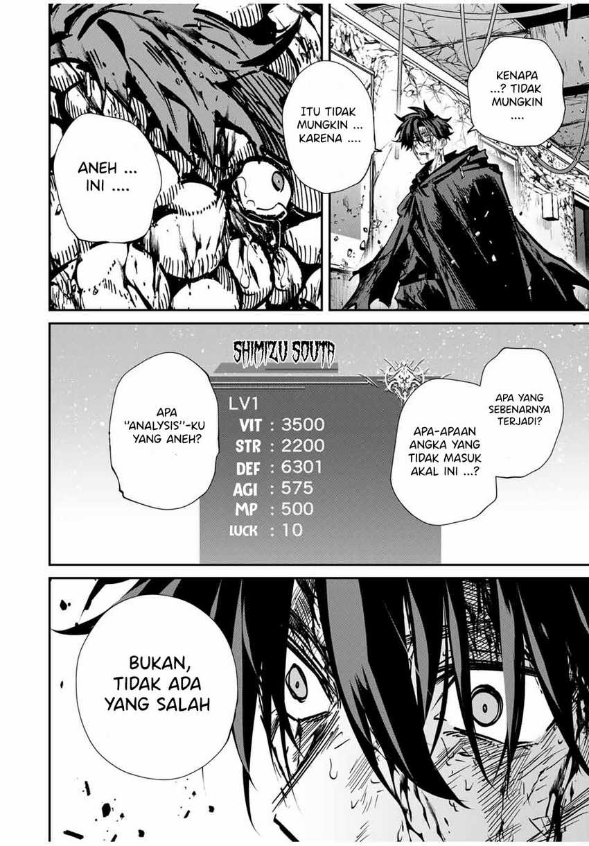 Kono Sekai ga Izure Horobu Koto wo, Ore dake ga Shitte Iru Chapter 77