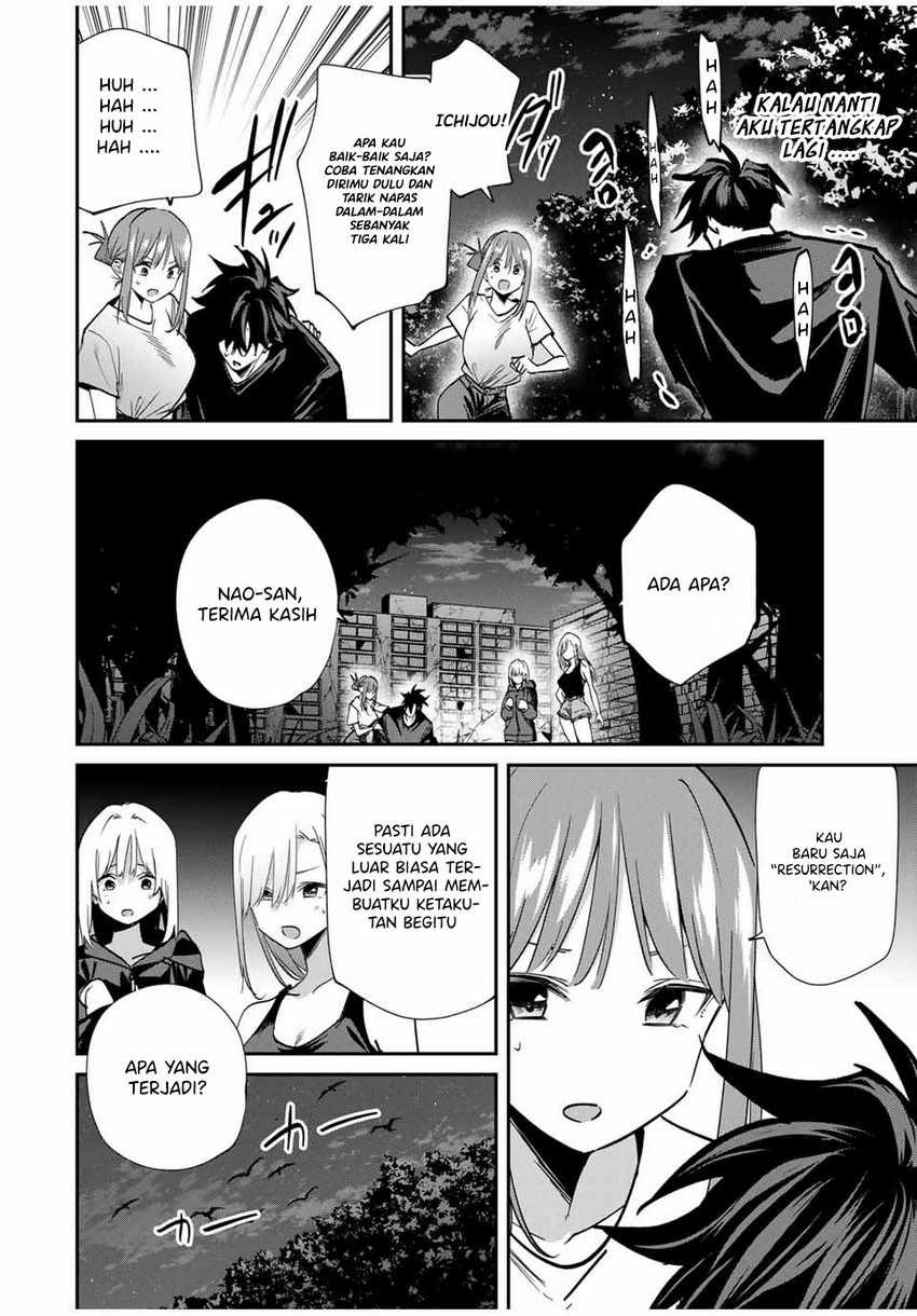 Kono Sekai ga Izure Horobu Koto wo, Ore dake ga Shitte Iru Chapter 78