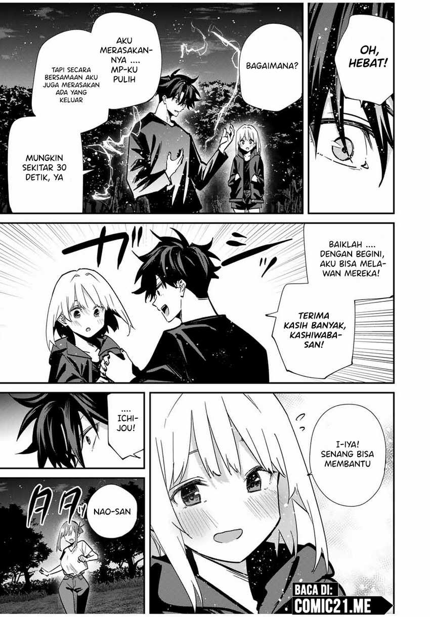 Kono Sekai ga Izure Horobu Koto wo, Ore dake ga Shitte Iru Chapter 78