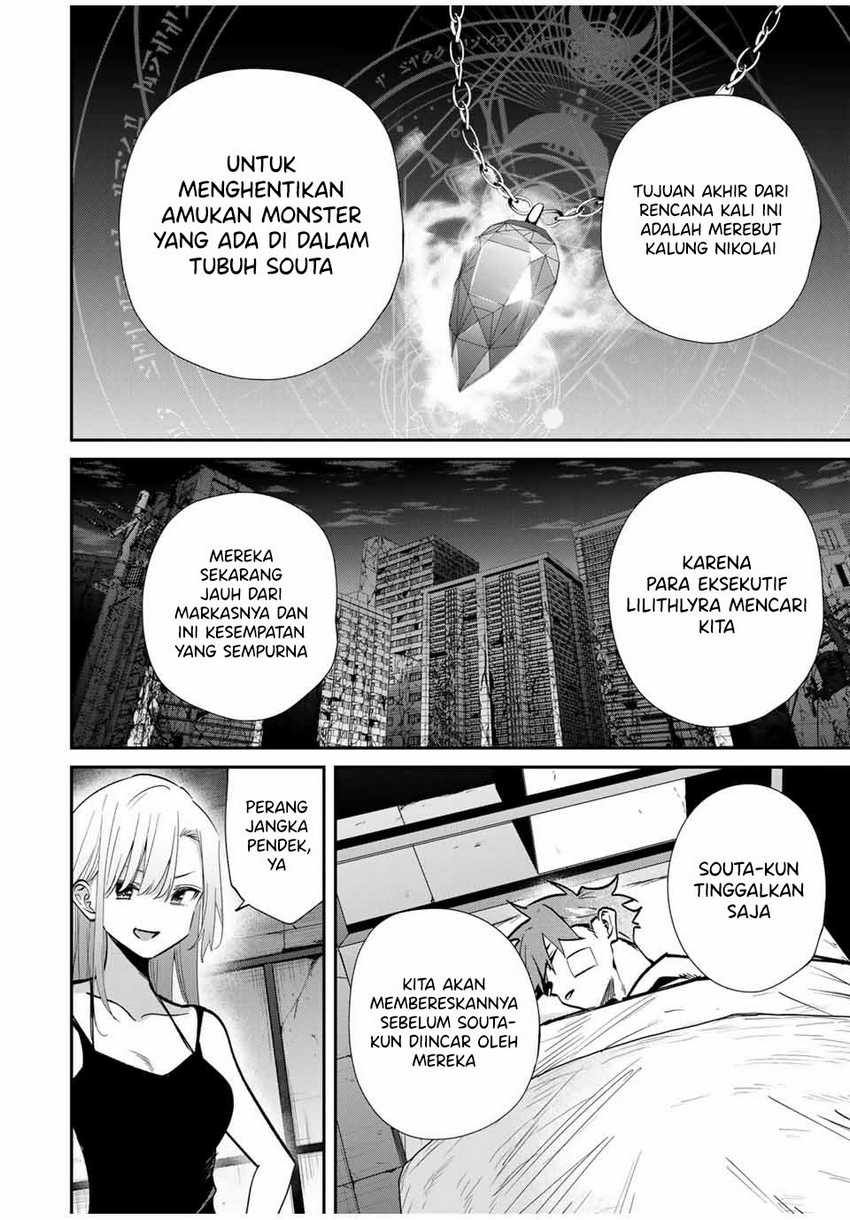 Kono Sekai ga Izure Horobu Koto wo, Ore dake ga Shitte Iru Chapter 81