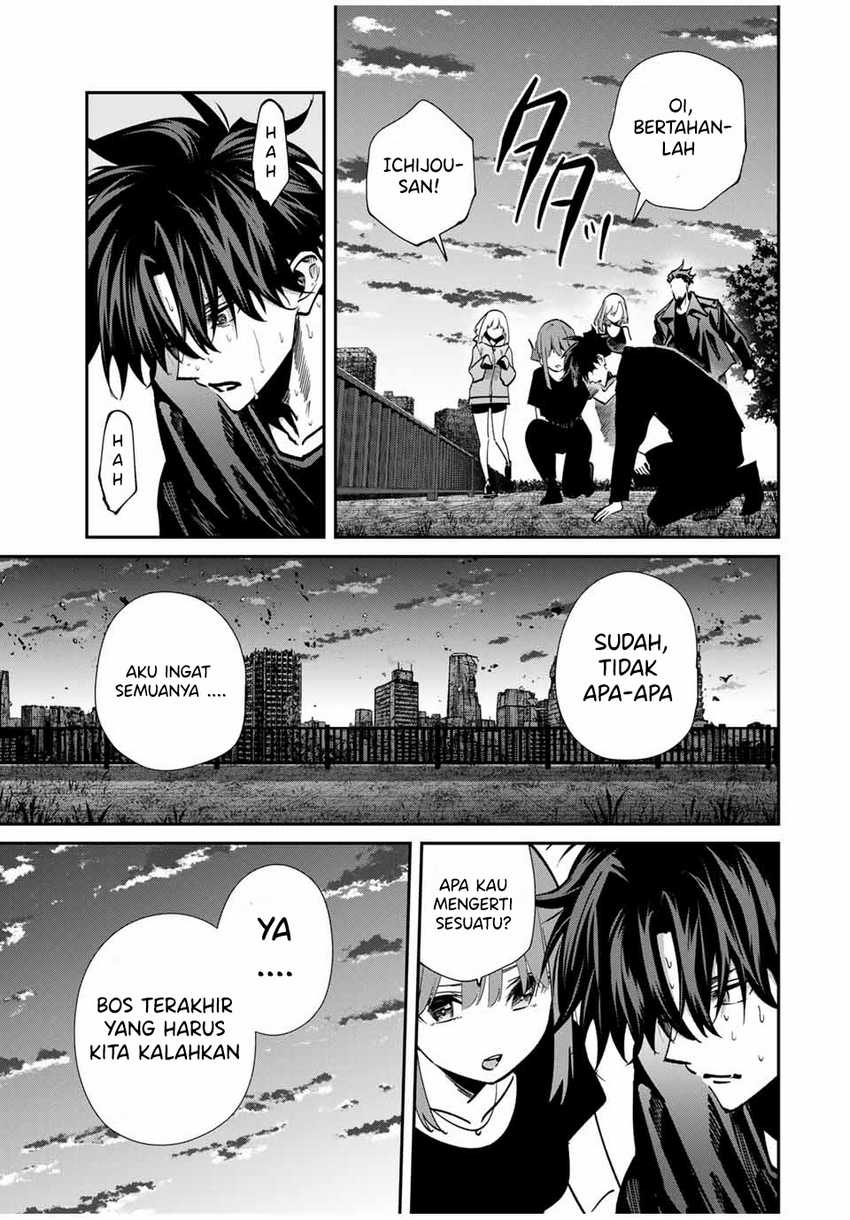 Kono Sekai ga Izure Horobu Koto wo, Ore dake ga Shitte Iru Chapter 95