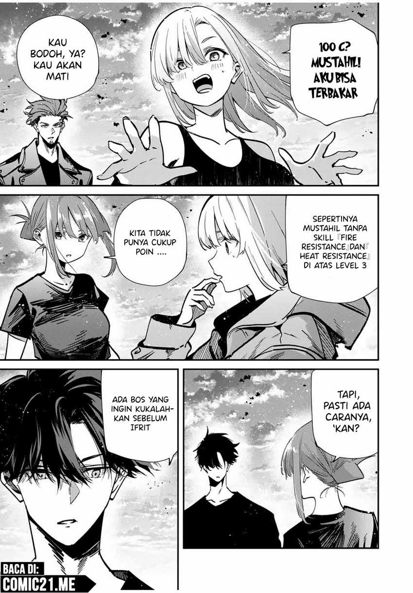 Kono Sekai ga Izure Horobu Koto wo, Ore dake ga Shitte Iru Chapter 96