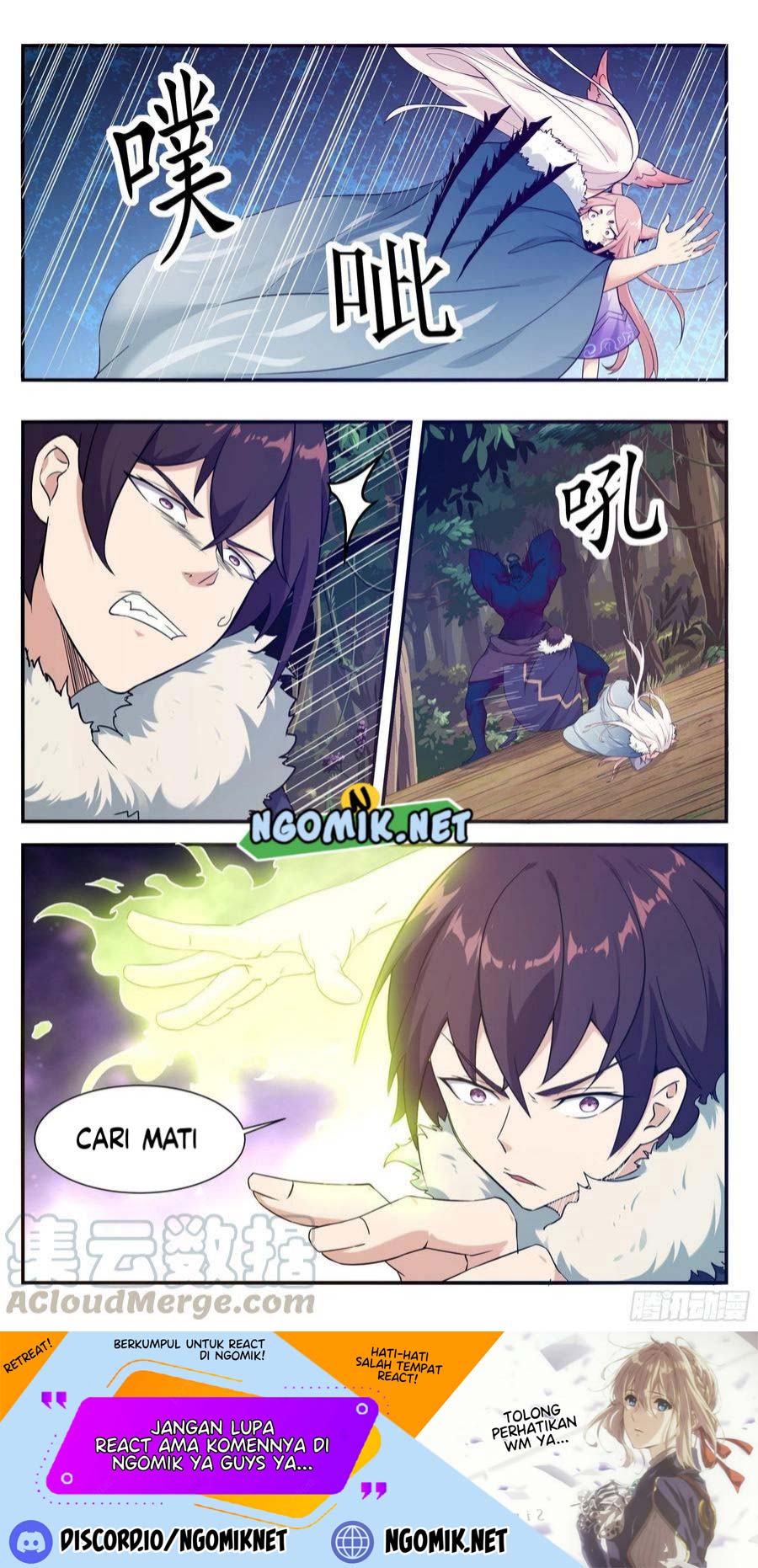 Zui Qiang Shen Chapter 216