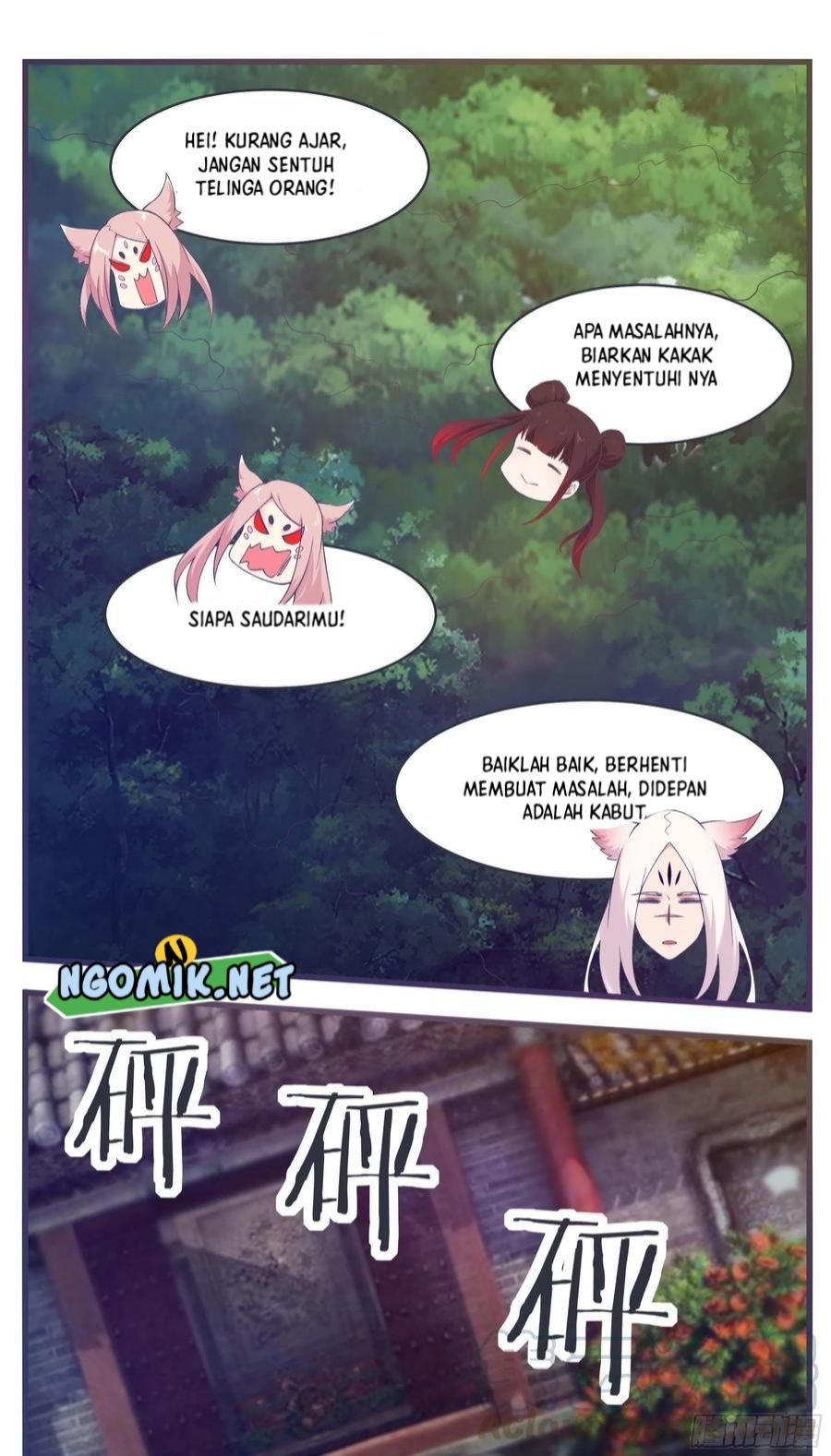 Zui Qiang Shen Chapter 221 page 8